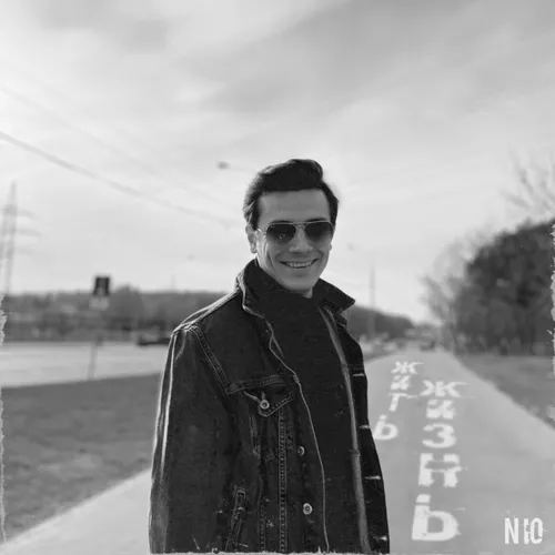 Музика NЮ - Жить Жизнь