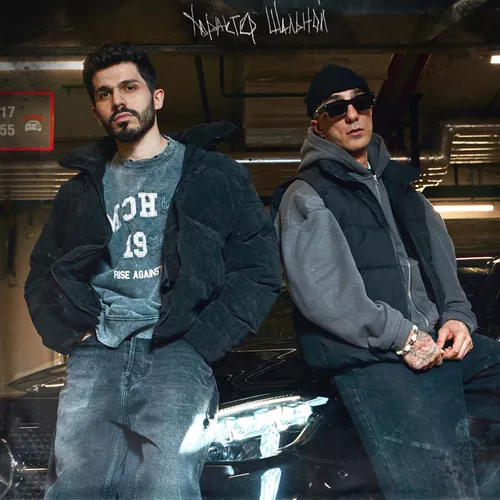 Музика Tkimali - Характер Шальной (feat. Mekhman)