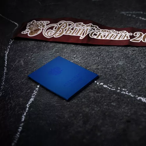 Музика Фогель - Аттестат