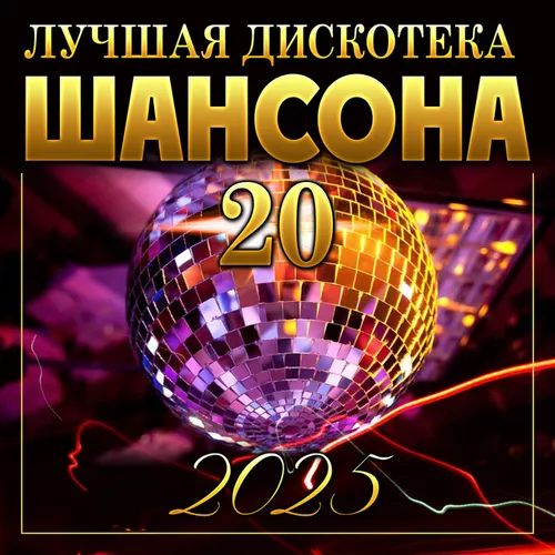 Музика Катя Ростова - Дарю Свою Любовь