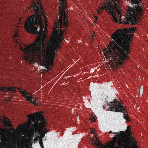 Музика Unik - Любовь Или Сон