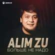 Alim Zu от Больше Не Надо