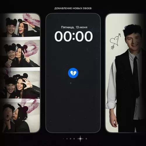 Музика Roma Ricci - Я Бывший