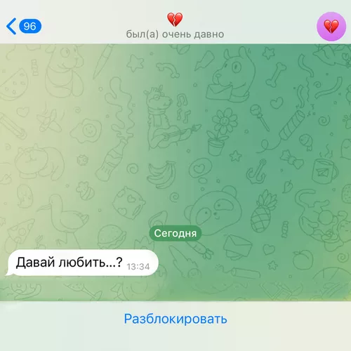 Музика Arkusha - Давай Любить