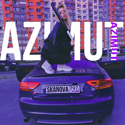 Музика Rendow - Azimut (feat. Isvnbitov & Skanova)