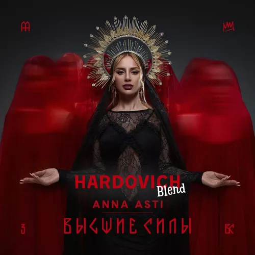 Музика Anna Asti & Arteez feat. Matur - Преданный Бывший (Hardovich Drop Blend)