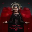 Anna Asti от Чтобы Ты Тоже (Jonvs Remix)