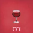 Lxe от Пьяная До Утра