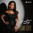 Zarina Tilidze от В Твоем Плену