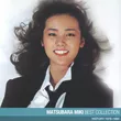 Miki Matsubara от Mayonaka No Door / Stay With Me