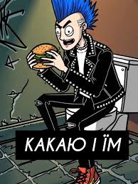 Музика Нік Чема - Какаю І Їм (feat. Гідазепанк)