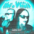 Culture Beat от Mr. Vain (Amrk Edit)