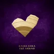 Клава Кока от Ещё Люблю