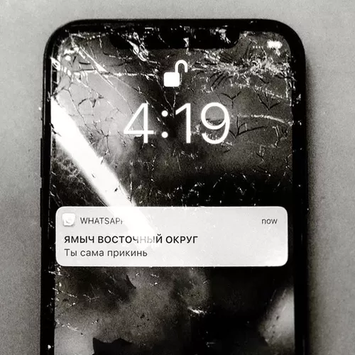 Музика Ямыч Восточный Округ - Ты Сама Прикинь