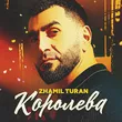 Zhamil Turan от Королева