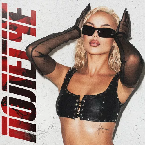 Музика Ханна - Полегче