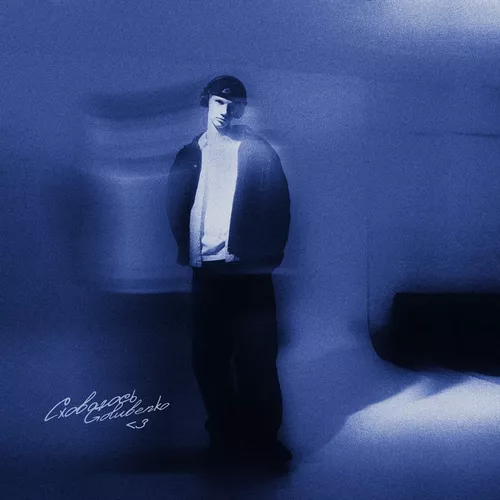 Музика Golubenko - Сховаюсь