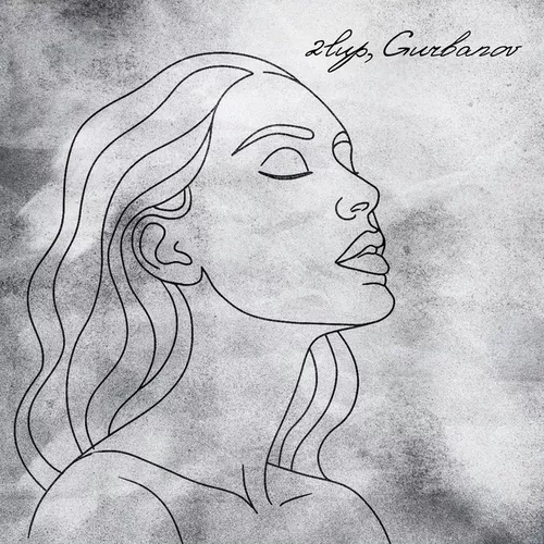 Музика 2lup - О Тебе (feat. Gurbanov)