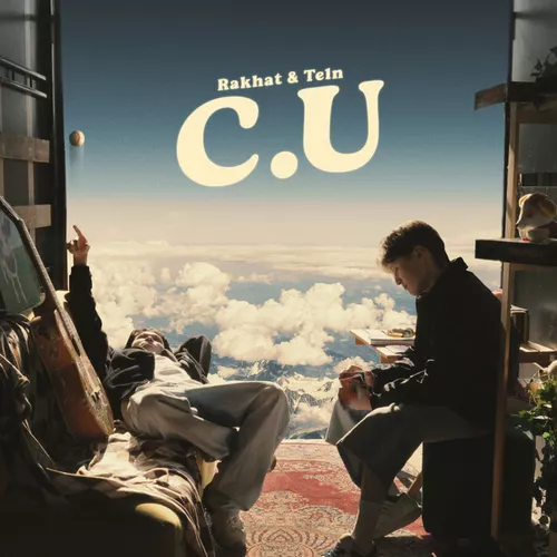 Музика Rakhat - С.U (feat. Te1n)