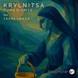 Zuma Dionys & Sasha Smaga от Krylnitsa (Original Mix)