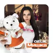 Gelik от Мишка