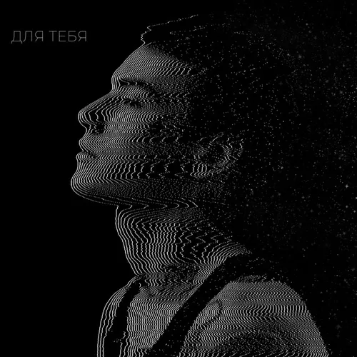 Музика Xolidayboy - Выстрел