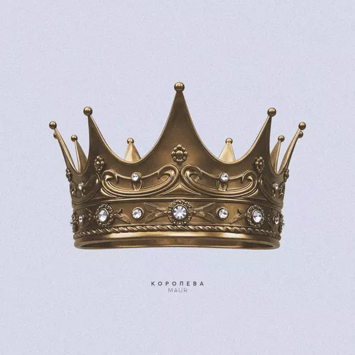 Музика Maur - Каблук