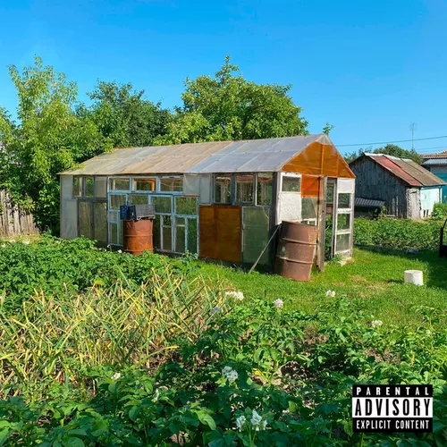 Музика Gorilla Glue - Огород (feat. Lil Nakur)