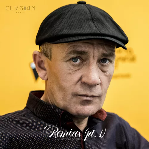 Музика Казан Казиев - Скрипач (Rdl & Dimusik Remix)