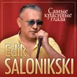Edik Salonikski от Самые Красивые Глаза