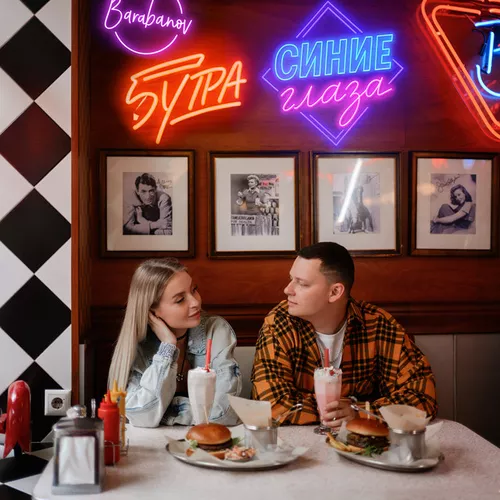 Музика 5утра - Синие Глаза (feat. Barabanov)