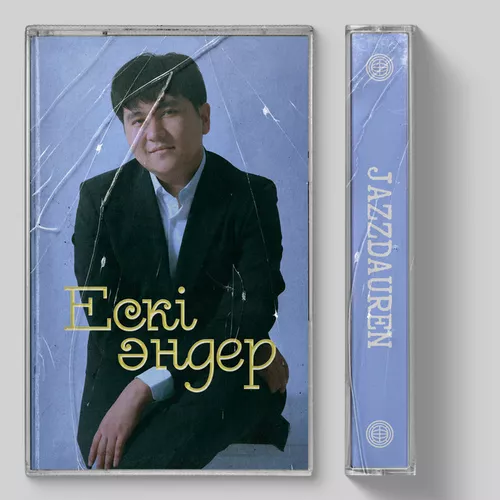 Музика Jazzdauren - Ескі Әндер