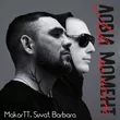 Svyat Barbara от Лови Момент (feat. MakarTT)