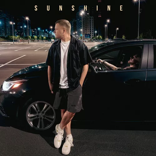 Музика Balistika - Sunshine (feat. Kulakov)