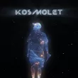 Rapossa от Kosmolet (Extended Mix)