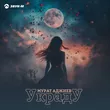 Мурат Аджиев от Украду