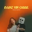 Kate Linn & Fantomel от Dame Un Grrr (Provi Remix)