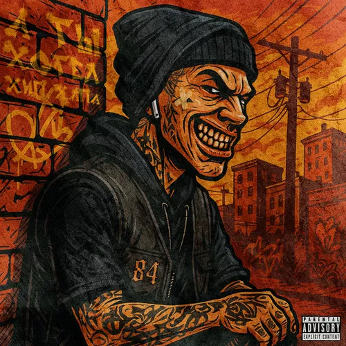 Музика 84 - А Ты Хотел Хип Хапа