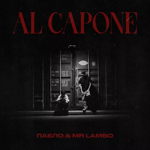 Музика Пабло - Al Capone (feat. Mr Lambo)