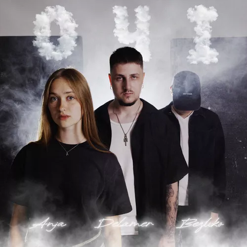 Музика Delamer - Очі (feat. Anja & Bezliko)