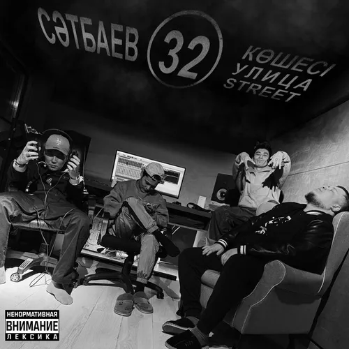 Музика V $ X V PRiNCE - Пусто (feat. Bollo)