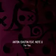 Anton Ishutin & Note U от For You (Nezhdan Remix)