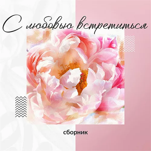 Музика Валентина Легкоступова - Ягода-малина