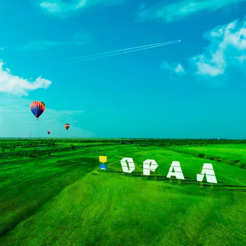 Музика Alina Gerc - Оралым (feat. Jazzdauren & Rafa)