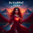 DJ Karpat от Луна