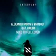 Alexander Popov & Whiteout feat. Vaileri от Need To Feel Loved (Ruslan Radriges Remix)