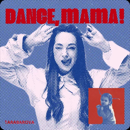 Музика Tarabarova - Dance, Mama!