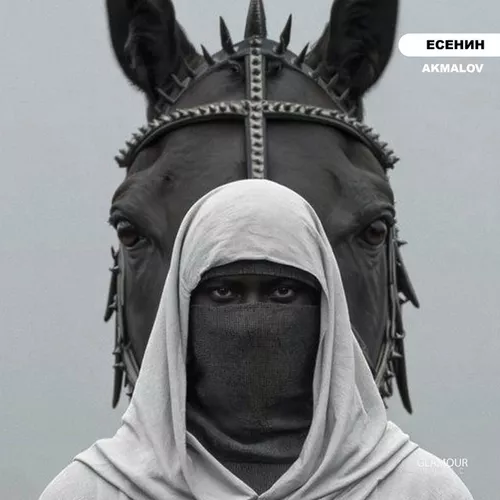 Музика Akmalov - Есенин