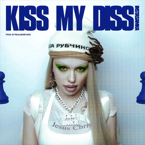 Музика Instasamka - Kiss My Diss