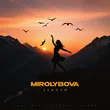 Mirolybova от Танцуй
